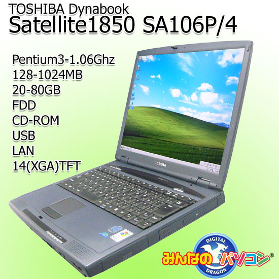 Ãm[gp\RSatellite1850 SA106P/4i128MBj̎ʐ^